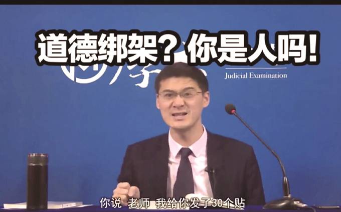 罗翔说《刑法》