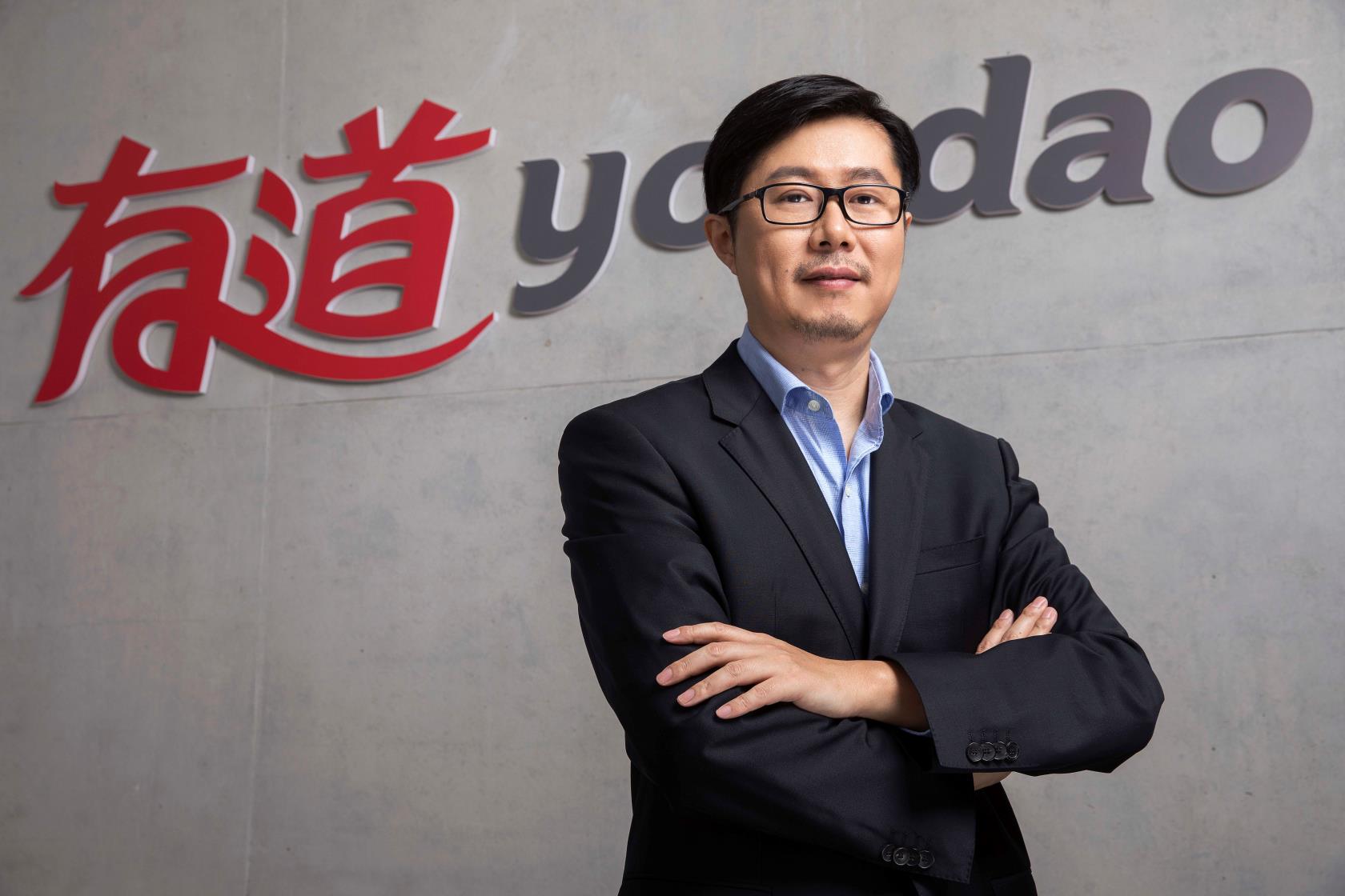 网易有道ceo周枫k12网校进入门槛提升新玩家跑出几率变小