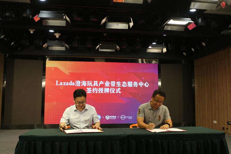 东南亚电商平台排名_分析:东南亚跨境电商平台shopee