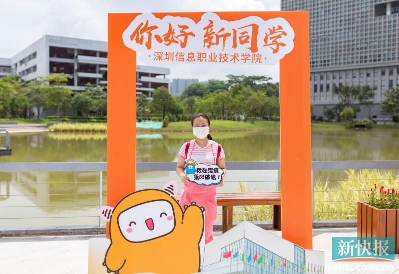 吴秋蕊同学在校园打卡