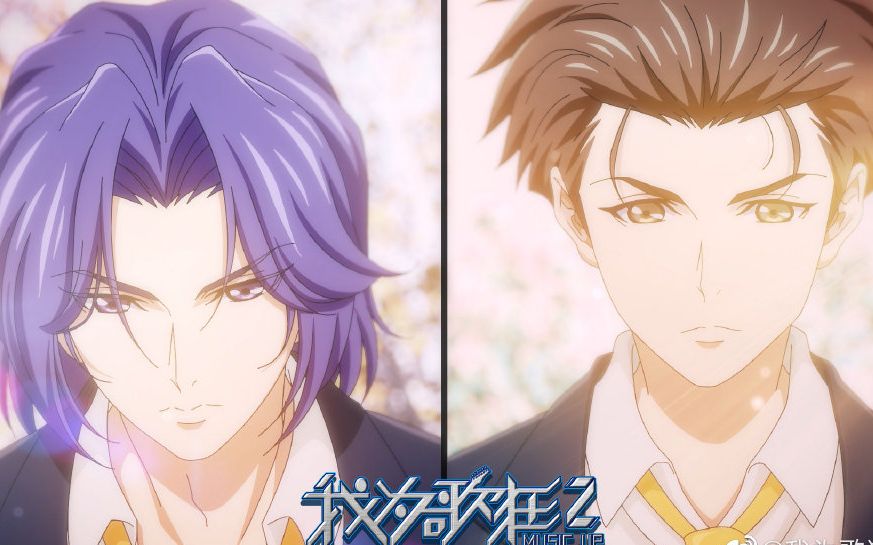 《我为歌狂2》10月2日b站首播,20年后老将回归参与制作