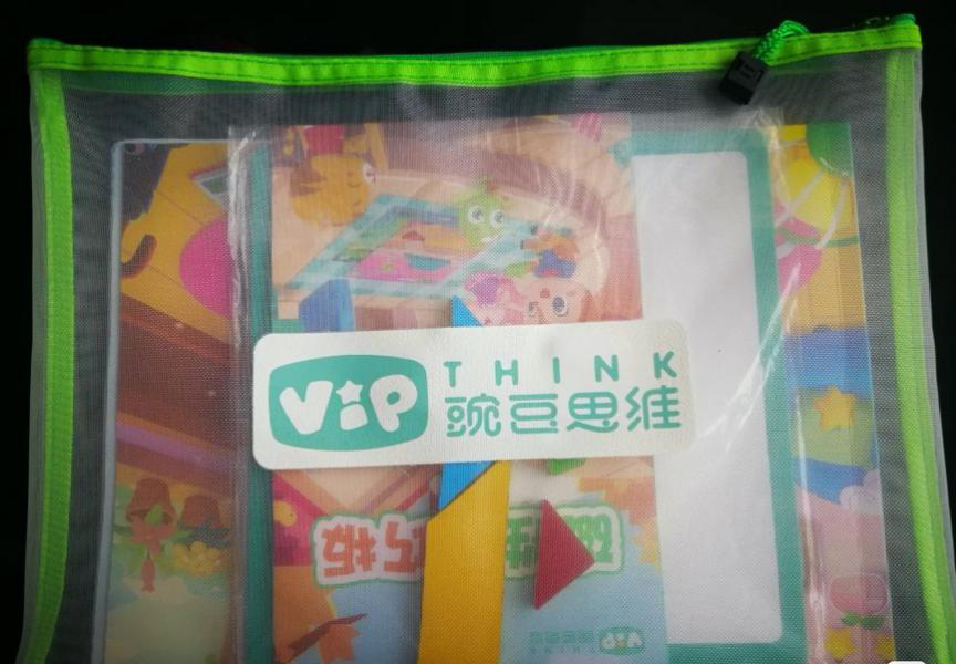 图:祥祥喜欢的教具自打祥祥在豌豆学习以后,我们家的氛围也比以前更加