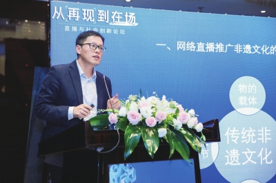 向勇直播构建了传统文化体验新场景