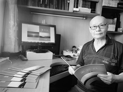 老作家何侃编印《抗疫集》画册