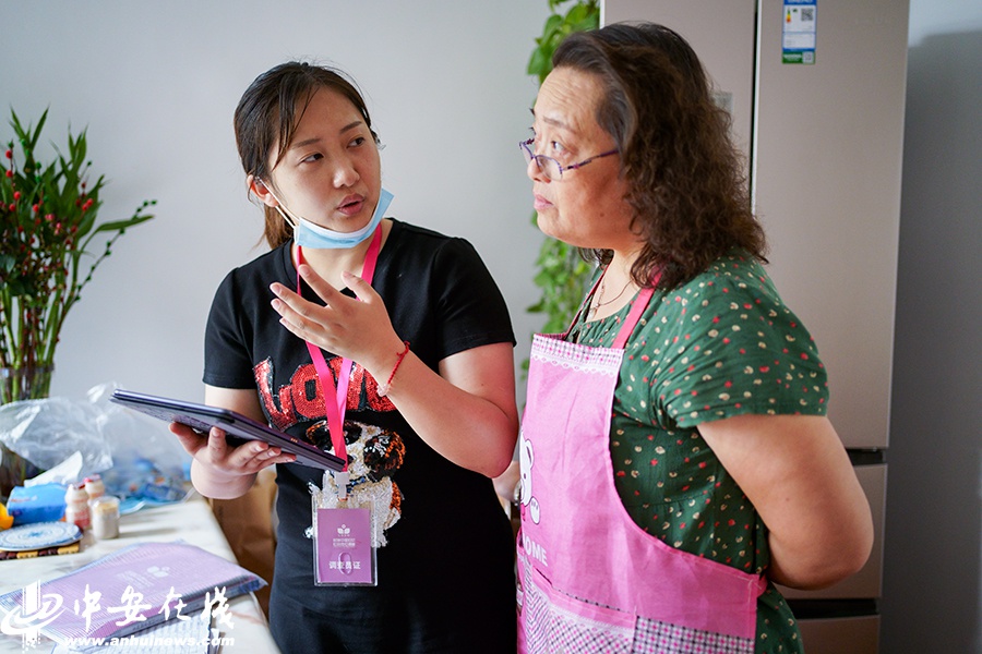 十年一度!安徽省第四期中国妇女社会地位调查工作结束