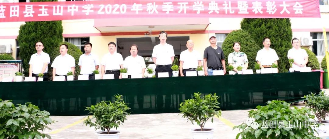 2020玉山县中考排名_2020年浙江杭州萧山区玉山高中学校信息