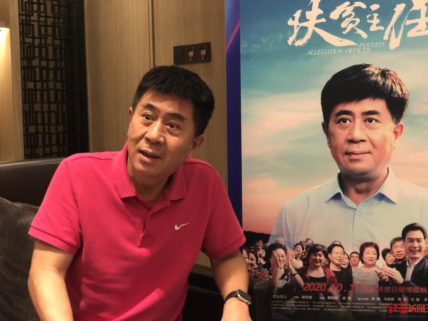 《庐山恋》男主角郭凯敏来蓉推介新片:电影最需要的是真