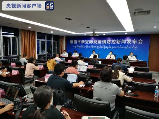 云南瑞丽城区人口_云南瑞丽主城区部分区域解除居家隔离