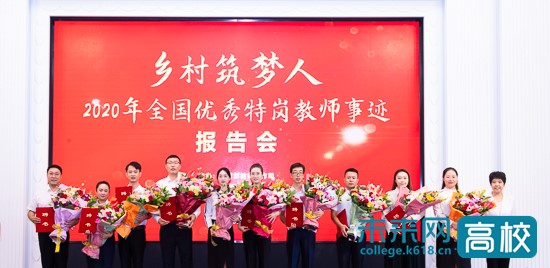 2020首师大音乐学院_艺考面对面首都师范大学:音乐舞蹈类专业校考线上