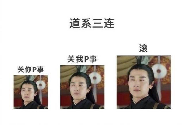 心理学:层次越低的人,越好面子?我呸