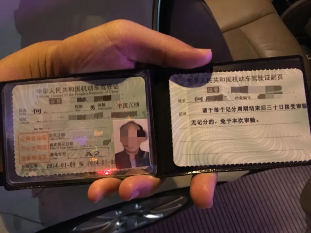 人才!"老司机"自制驾驶证开货车,把自己送进拘留所
