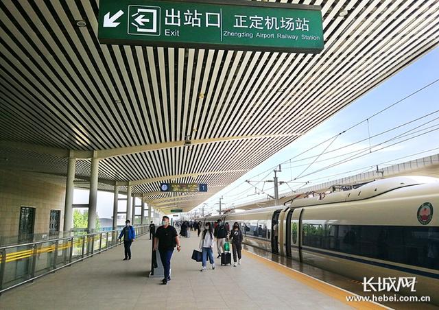 正定机场高铁站.河北机场集团供图
