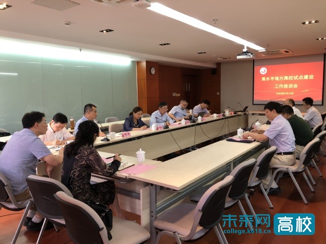 上海市所有大学排名_上海大学中欧工程技术学院(Sino-EuropeanSchoolofTechnol(2)