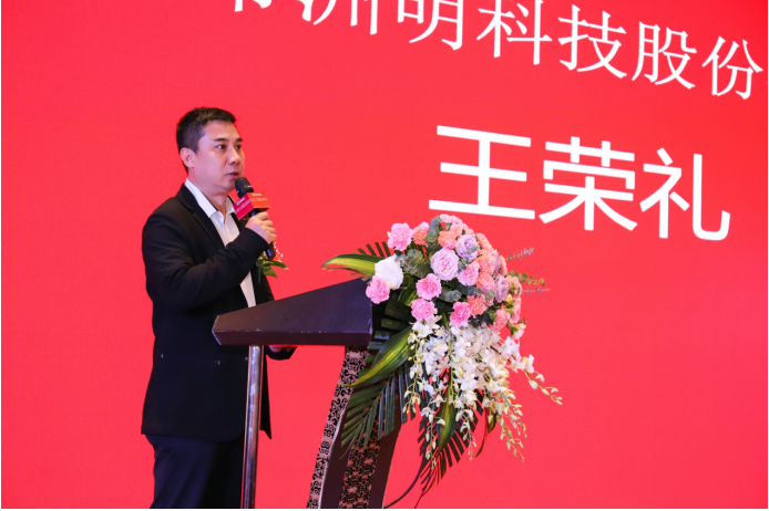 杆发展与应用的艺术性创造探讨》的主题演讲,包括洲明科技,龙腾照明