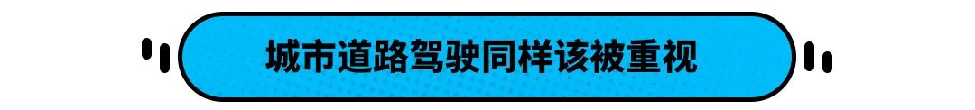 16万落地的合资B级车  没想到能给我这样的配置