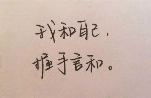 心理学:层次越低的人,越好面子?我呸