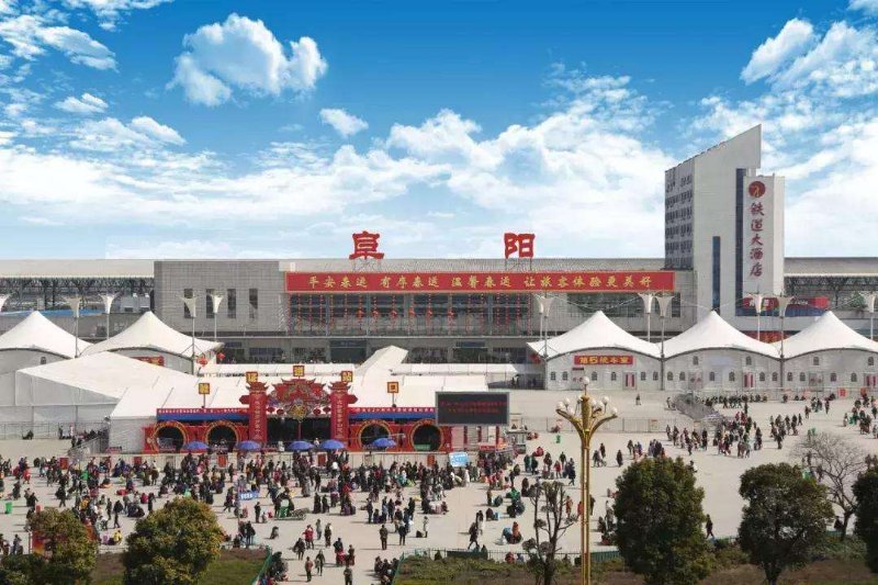 正文    2020年元旦,南下第五天.涡阳县—阜阳市—阜南县,123公里.
