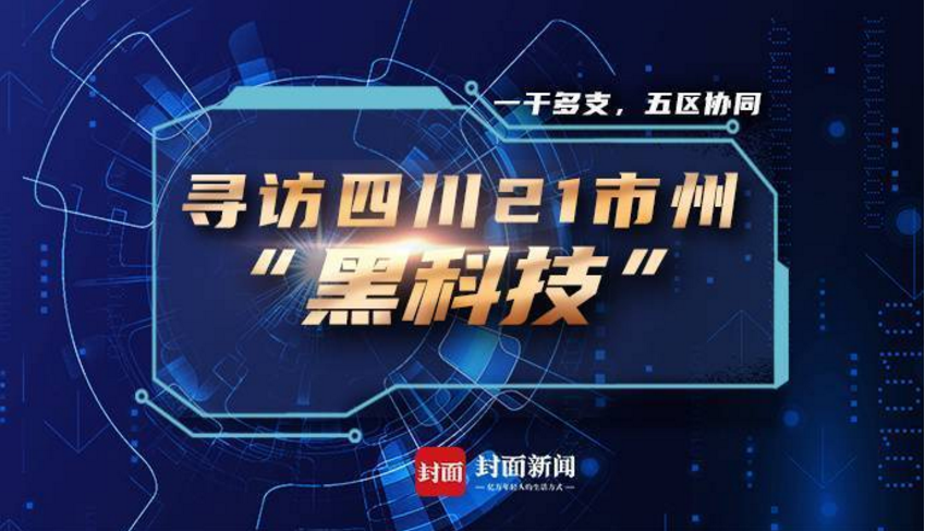 2020中药面膜加盟十_年轻十岁中药面膜获得国家发明专利.