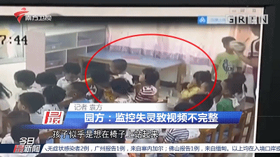 3岁小孩在幼儿园受伤，伤口深达肌肉层！老师称是不慎摔伤，家长看完视频气炸！休闲区蓝鸢梦想 - Www.slyday.coM