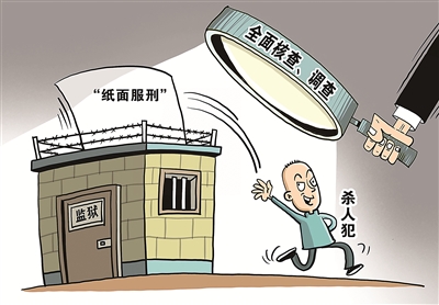 新华社发 朱慧卿 作