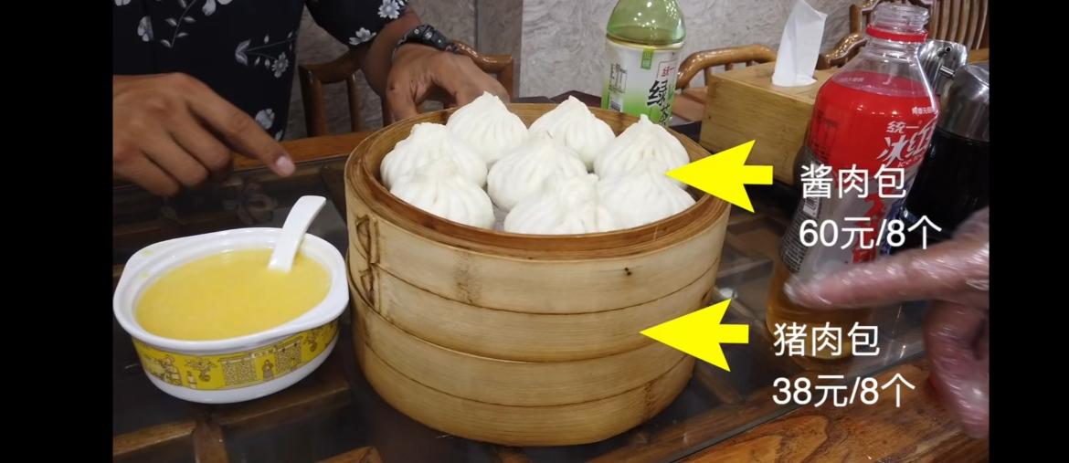 被天津狗不理解约后 北京王府井店已拒客拆除内饰