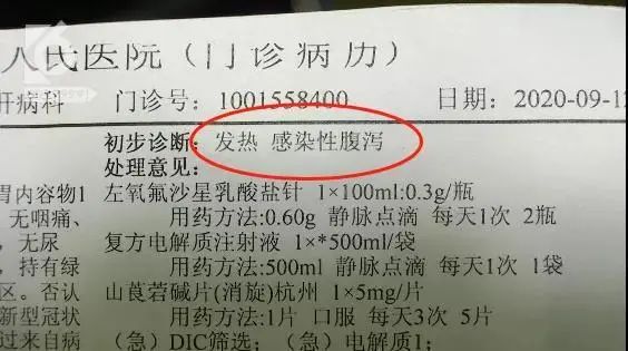 一家9口在昆明这家餐厅聚餐后6人上吐下泻食物中毒餐厅回应