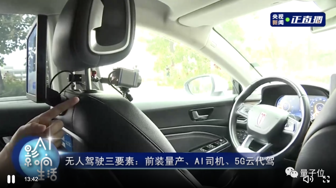 李彦宏派出自家司机，央视主持人彻底被惊到了：人呢？人呢？