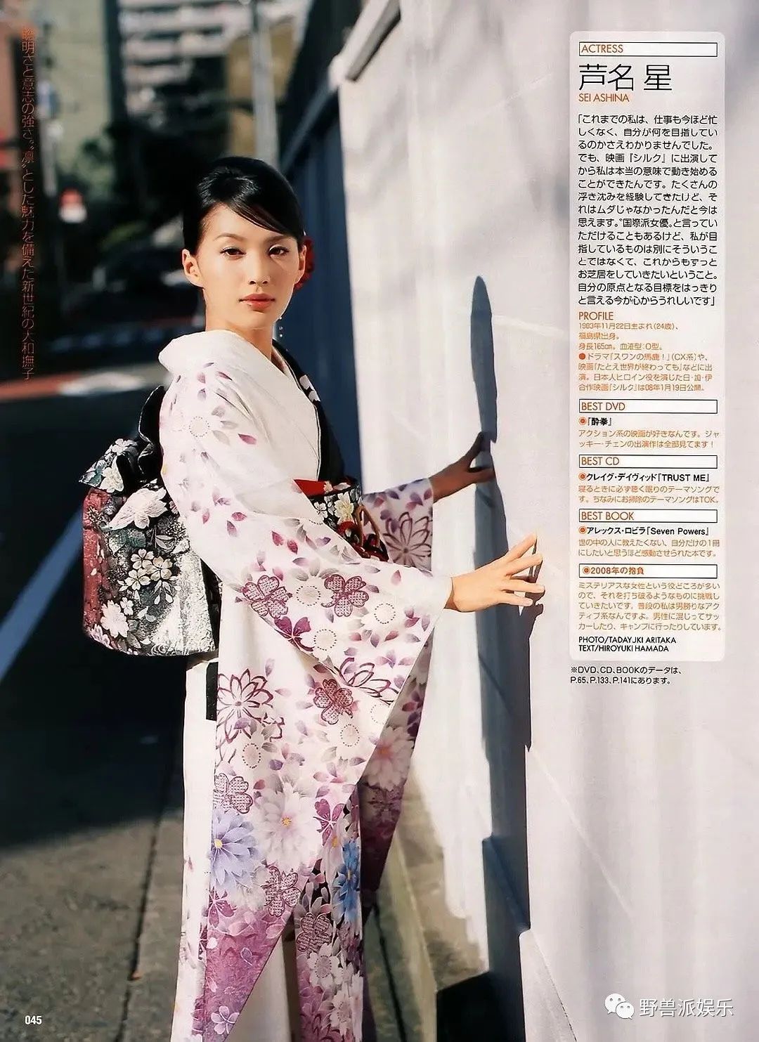同一天 她们都倒在了36岁这道坎 芦名星 三浦春马 吴仁惠 新浪新闻 同一天 她们都倒在了36岁这道坎 芦名星 三浦春马 吴仁惠 新浪新闻