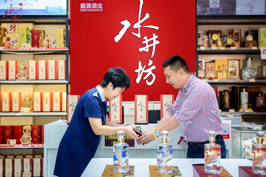 特别对于水井坊经销商来说,手握这一重磅活动将使他们占据竞争优势