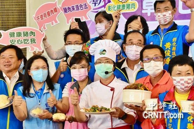 为了唱反调 蔡英文连瘦肉精都不放过 台湾 蔡英文 新浪新闻 为了唱反调 蔡英文连瘦肉精都不放过 台湾 蔡英文 新浪新闻