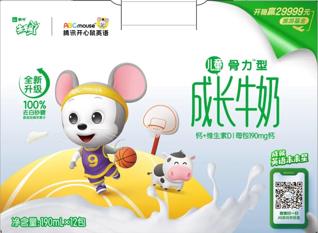 什么叫全效跨界营销腾讯开心鼠英语打了个样