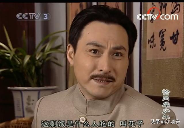 恰同学少年之纪墨鸿学校是培养上层人的地方有错吗