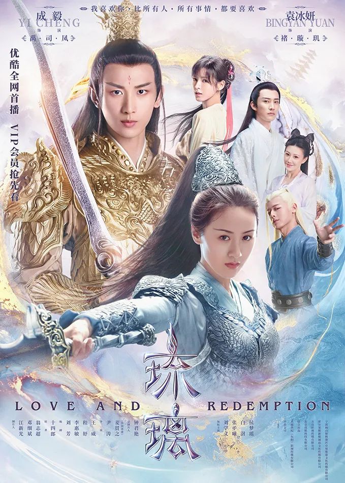 《琉璃》为何能跻身