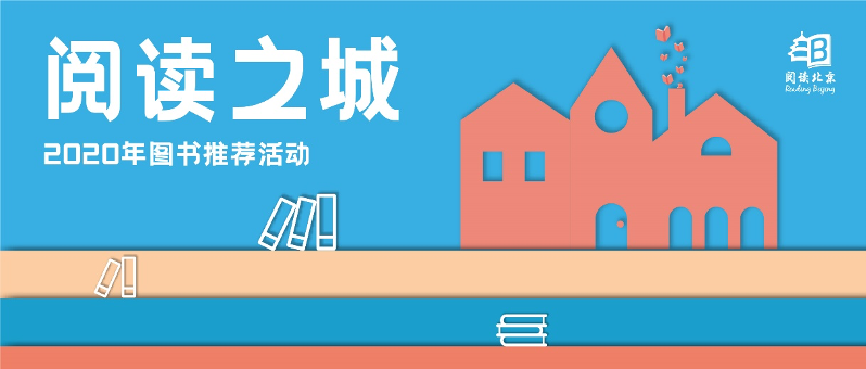 网络书籍排行榜_中国网络文学排行榜(2019年度)发布