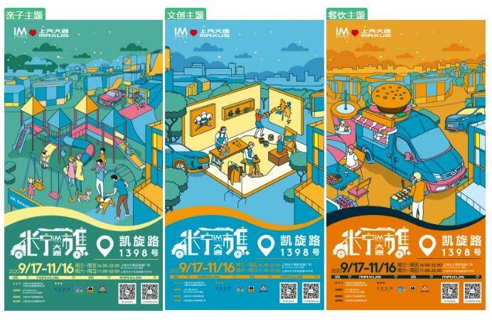 2020长宁区小学排名_长宁区2020年义务教育(小学)招生政策公布