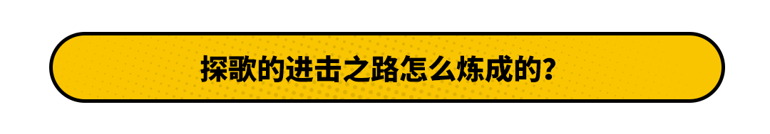 降价5万之后的合资SUV再出售 这次我看销量肯定好！