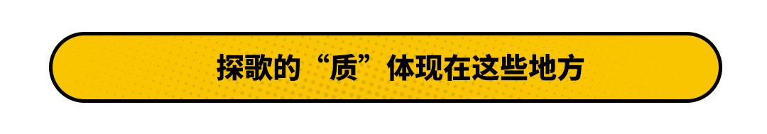 降价5万之后的合资SUV再出售 这次我看销量肯定好！