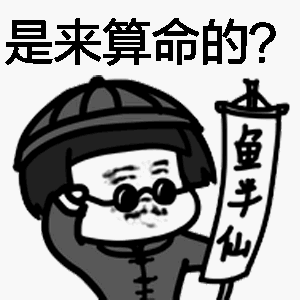 揭开身材与寿命的八个奥秘!