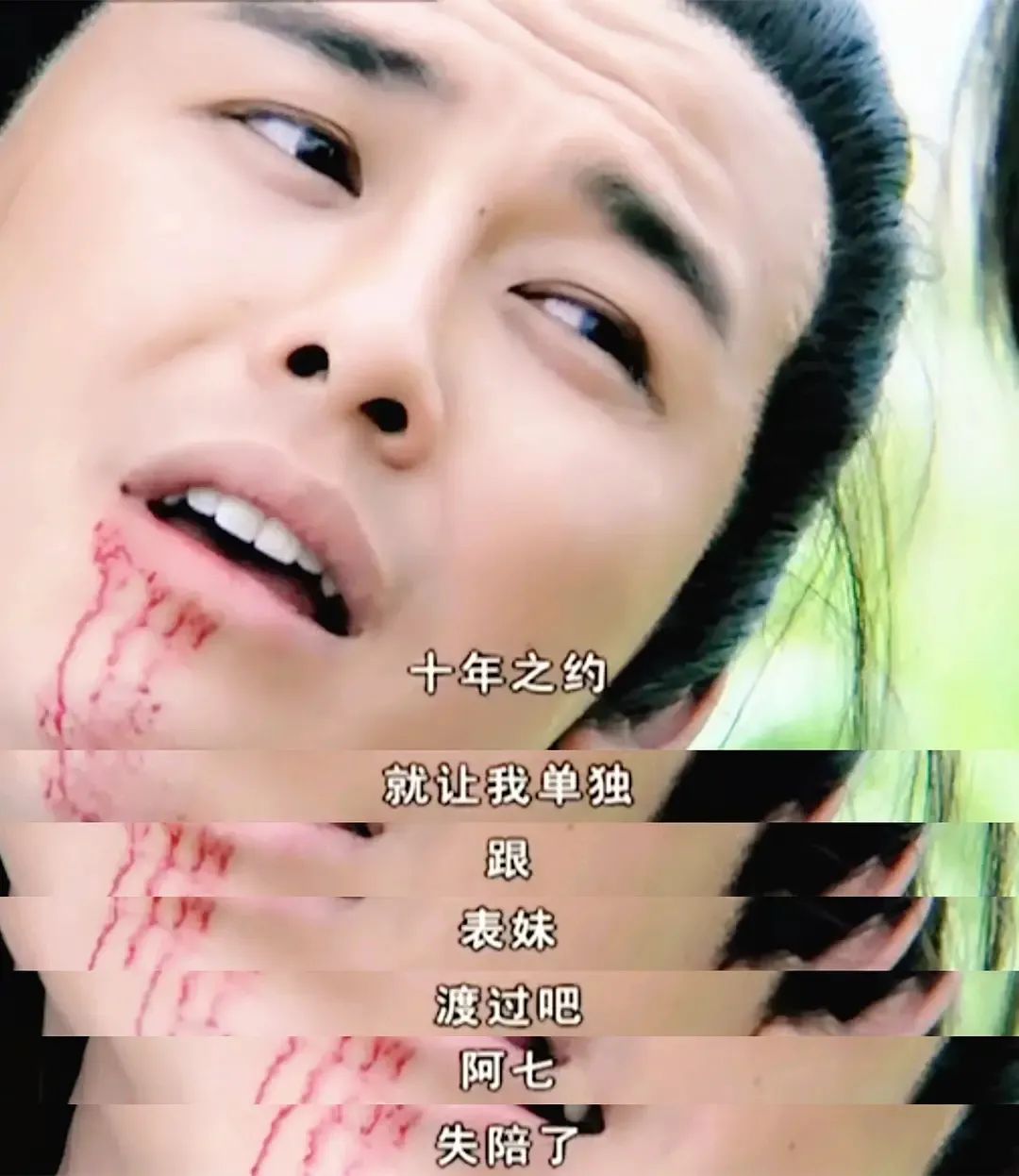 15年过去了,它依然是仙侠剧的巅峰|李逍遥|林月如|仙侠剧_新浪新闻