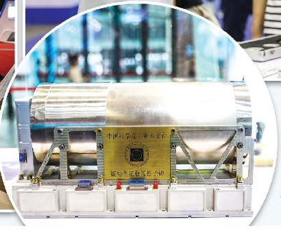 中国科学院展台展出的星载氢原子钟.