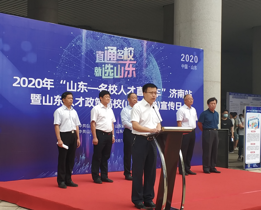 山东名校大学排行_校友会2019山东省一流学科排名山东大学第一(2)