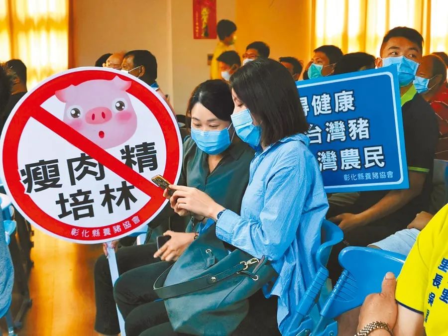 为了唱反调 蔡英文连瘦肉精都不放过 台湾 新闻 星岛环球网 为了唱反调 蔡英文连瘦肉精都不放过 台湾 新闻 星岛环球网