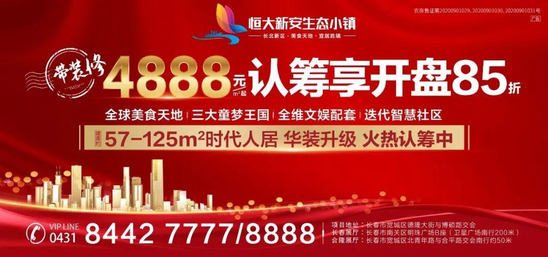 2020吉林省分数排名_吉林2020年注册城乡规划师考试成绩查询入口已开通(2)