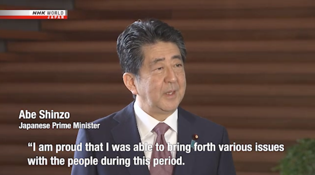 9月16日，安倍正式离职。/NHK视频截图