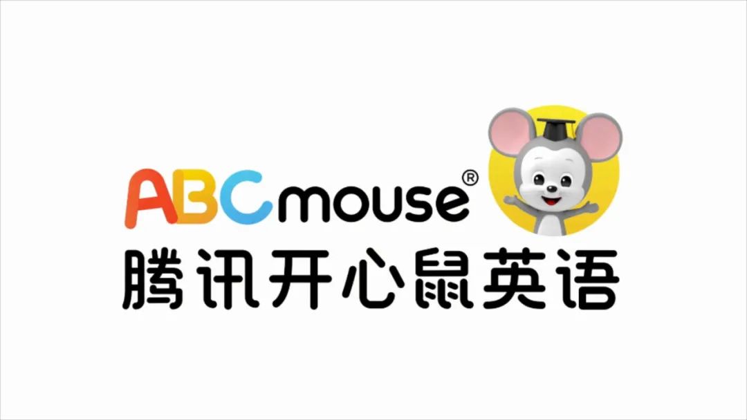 什么叫全效跨界营销腾讯开心鼠英语打了个样