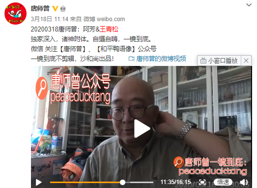 北大学霸隐居20年,王青松花光350万后,如今怎么样了?