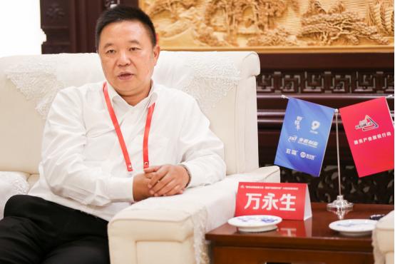 万永生:多举措树立本土品牌 大力推动西部地区经济发展