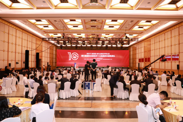 图说：第六届浦东总部经济十大经典样本颁奖典礼在上海国际会议中心举行。 浦东新区商务委供图