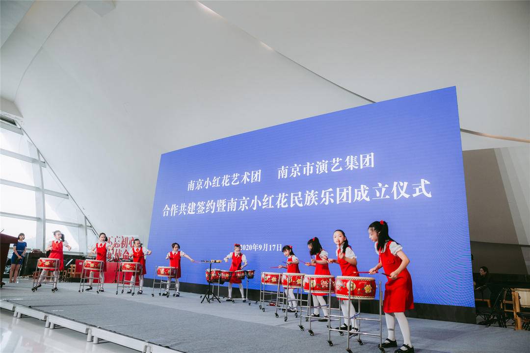 仪式上,南京小红花艺术团和南京市演艺集团正式签定战略合作协议.