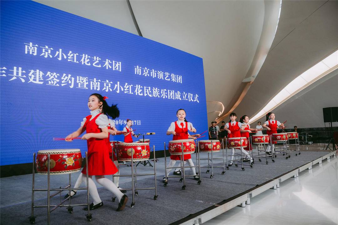 仪式上,南京小红花艺术团和南京市演艺集团正式签定战略合作协议.